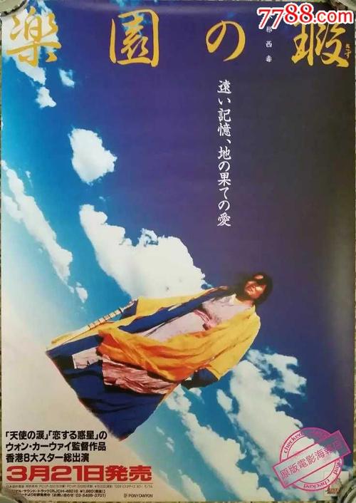 斯普林西尔学院毕业证办理